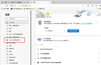 edge浏览器如何启用摄像头功能 edge浏览器启用摄像头功能的方法