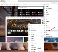 edge浏览器loadXML报错怎么办 edge浏览器loadXML报错解决方法