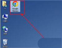 chrome应用程序错误怎么办? 谷歌浏览器提示应用程序0xc00005错误修复技巧
