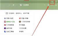 搜狗浏览器如何启用无障碍阅读组件 搜狗浏览器启用无障碍阅读组件方法