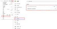 如何在Chrome谷歌浏览器恢复已删除的下载 文件误删恢复技巧