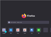 Firefox怎么添加迅雷插件 火狐浏览器关联迅雷下载的教程
