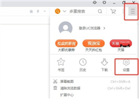 uc浏览器如何同步自定义搜索引擎 uc浏览器同步自定义搜索引擎的教程