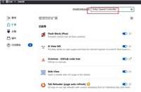 火狐浏览器如何设置16倍数播放 火狐浏览器16倍数播放视频的教程