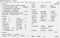 如何只让Windows操作系统识别特定的U盘、只让使用某些U盘、只让使用指定的USB存储设备