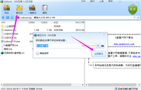 usboot怎么用?usboot怎么格式化u盘?