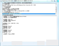 扩容U盘芯邦CBM2098E二次量产工具识别修复教程