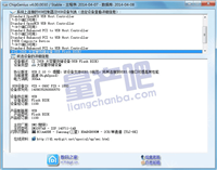 慧荣SM3267AB (SMI_USB3.0) 主控U盘量产工具使用教程