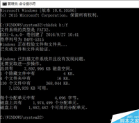 U盘提示无法打开需要进行格式化怎么解决?