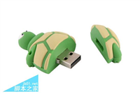 U盘删除的文件如何恢复 教你一键搞定U盘数据恢复