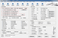 教你通过USB控制软件来禁止U盘复制电脑文件、禁止移动存储设备的使用