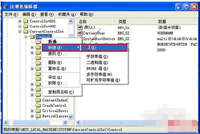用去掉u盘写保护工具教你u盘写保护怎么去掉
