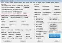 如何去掉u盘写保护、u盘写保护怎么去掉、去掉U盘写保护的方法