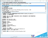 群联PS2251-07镁光闪存黑片工具量产成功图文教程