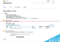 快速USB2.0提高传输速度的技巧