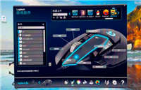 罗技的驱动只能装在c盘吗? 罗技ghub不能安装到D盘的原因分析