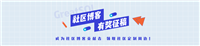Datax助力轻松迁移SQLServer数据至GreatSQL