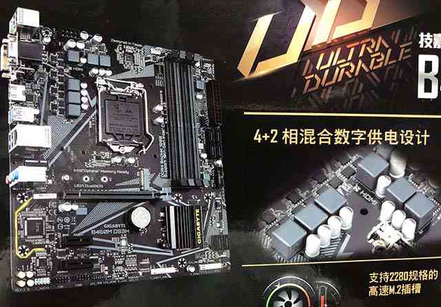 技嘉 b460m ds3h主板