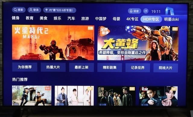 备战次世代客厅娱乐 索尼x9100h详尽测试 