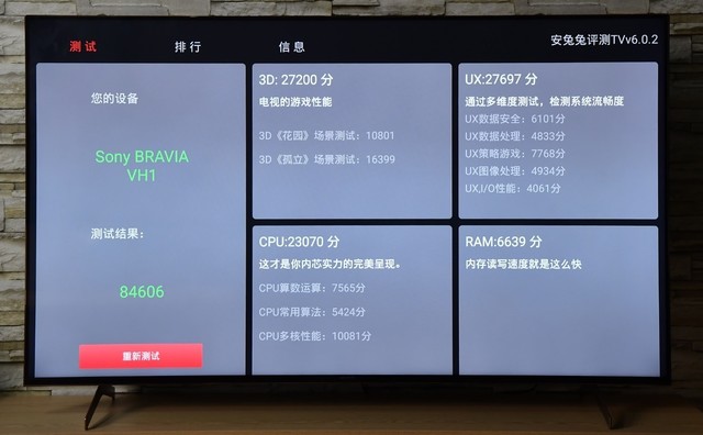 备战次世代客厅娱乐 索尼x9100h详尽测试 