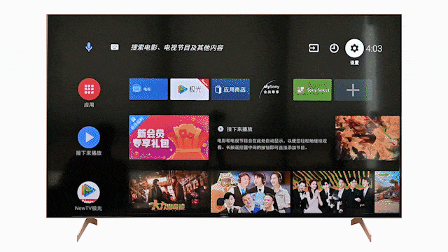 备战次世代客厅娱乐 索尼x9100h详尽测试 
