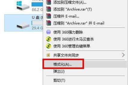 u盘显示0字节修复方法