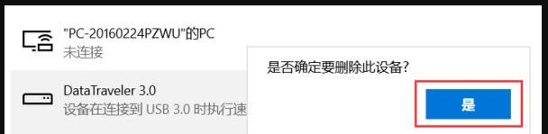 电脑不显示u盘盘符怎么办?电脑无法显示u盘盘符解决方法