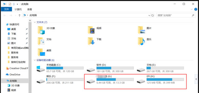 电脑不显示u盘盘符怎么办?电脑无法显示u盘盘符解决方法