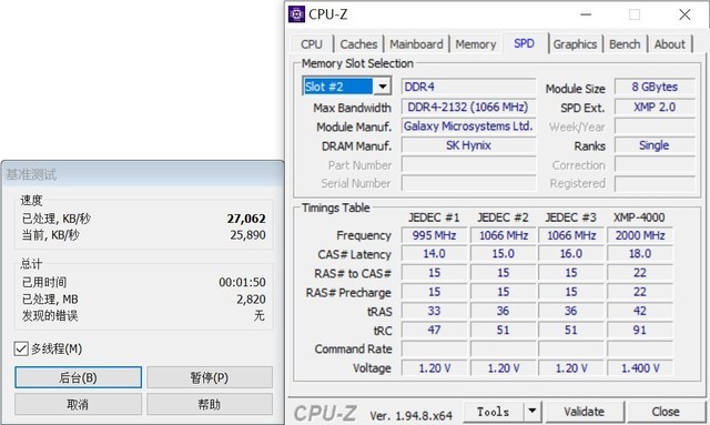 影驰 hof pro rgb ddr4 4000mhz 内存评测 