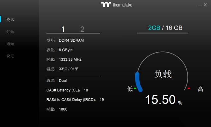 黑苹果也玩高频rgb内存条——曜越tt toughram rgb 3600开箱简测