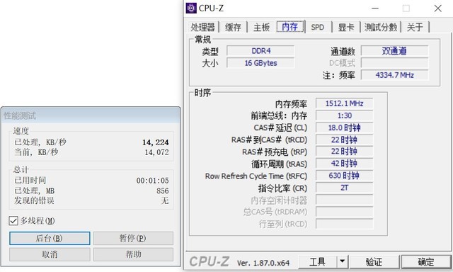 影驰星曜ddr4 3600 8gb内存评测：灯光闪闪 