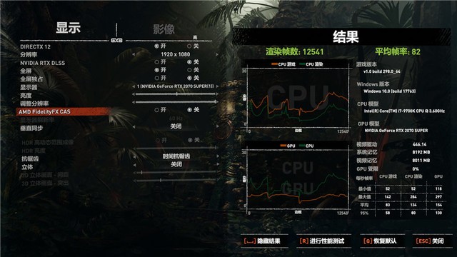 影驰星曜ddr4 3600 8gb内存评测：灯光闪闪 