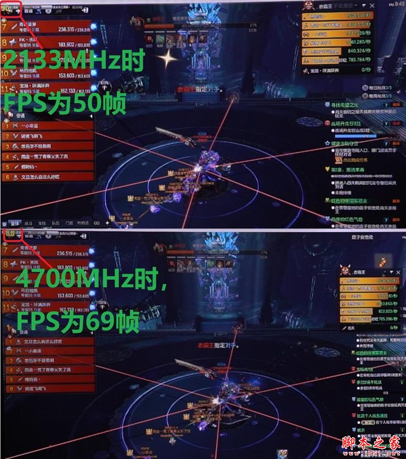 网游需要高频内存条！影驰hof ii ddr4-4000评测：轻松上4700mhz