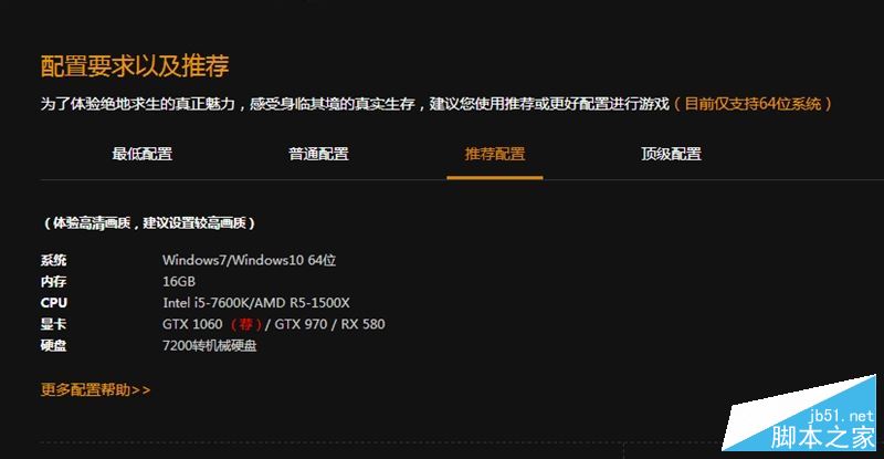 七彩rgb灯效！影驰gamer ii内存评测：稳定3000mhz