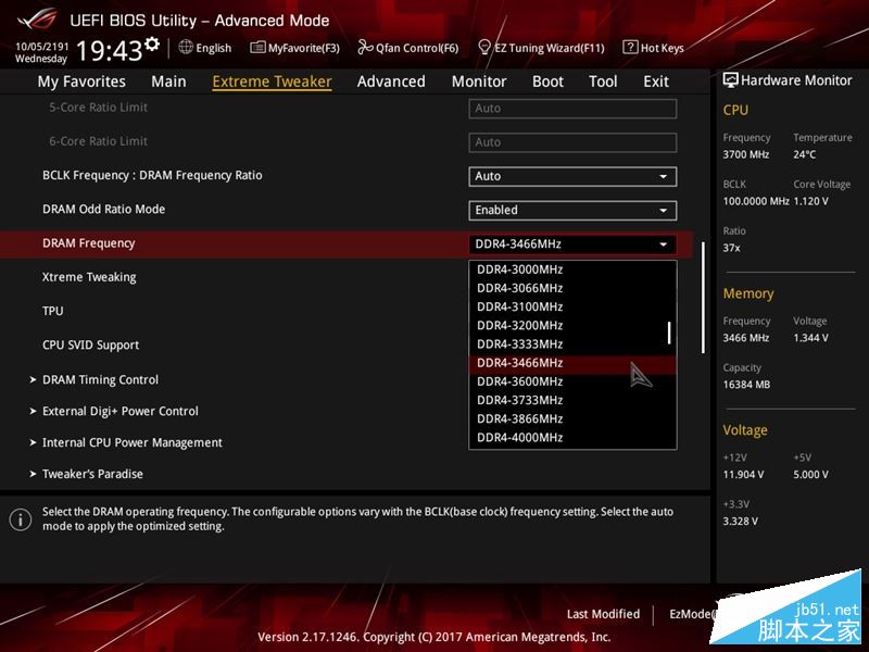 七彩rgb灯效！影驰gamer ii内存评测：稳定3000mhz