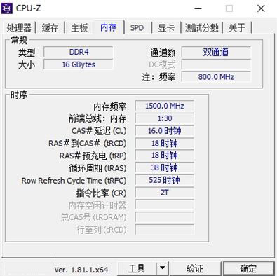 七彩rgb灯效！影驰gamer ii内存评测：稳定3000mhz
