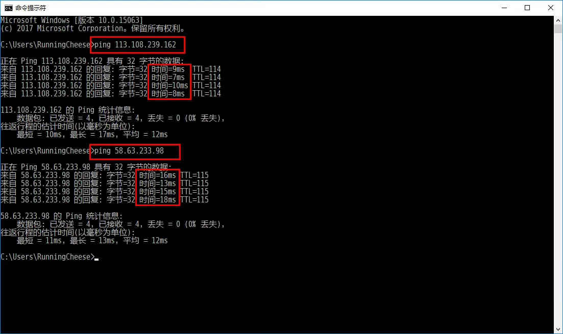i64_本地ping