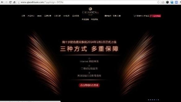 解析恶意网站：钓鱼、木马病毒、黑客入侵 | 深度