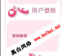 点击这里用新窗口浏览图片