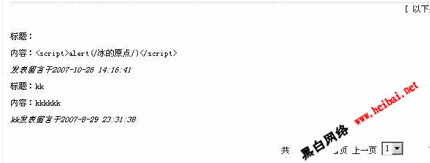 点击这里用新窗口浏览图片