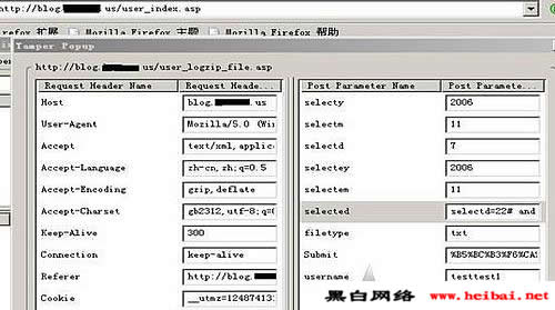 点击这里用新窗口浏览图片