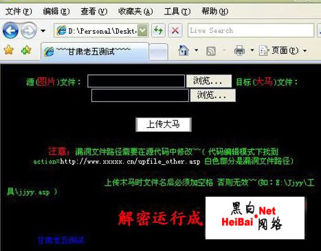 点击这里用新窗口浏览图片