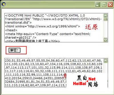 点击这里用新窗口浏览图片
