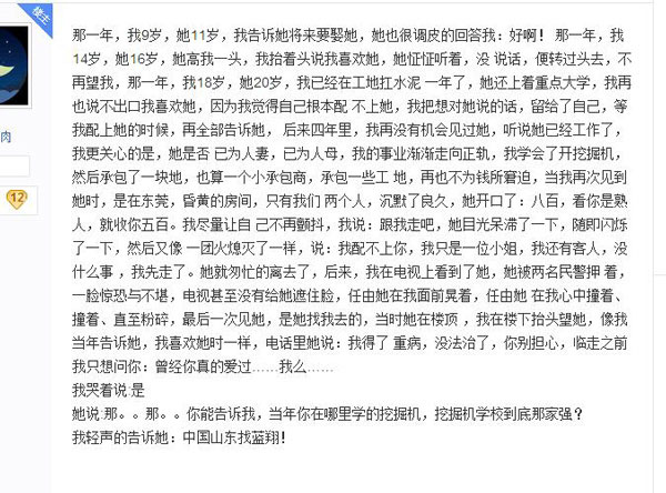 seo引流技巧：内容+渠道方是推广优化的主导 第四张