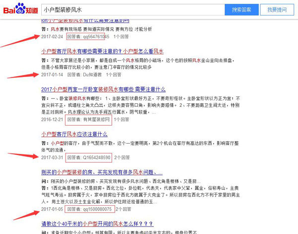 seo引流技巧：内容+渠道方是推广优化的主导 第二张