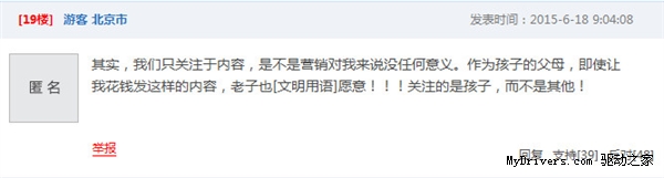 “贩卖儿童判死刑”刷屏真相公布!竟然是这样