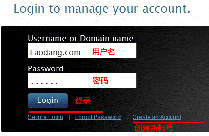 mydomain教程:修改域名的dns服务器