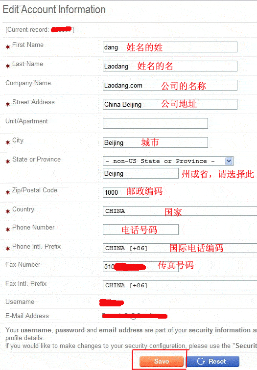 moniker教程：修改账户的个人信息