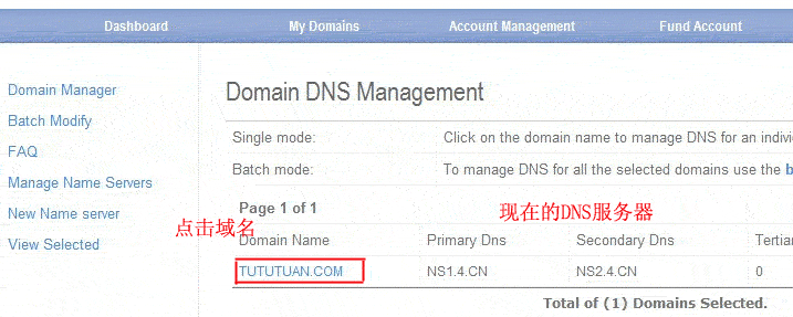 moniker教程:域名设置修改dns服务器的方法