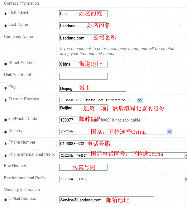 moniker教程:注册申请moniker.com新账户
